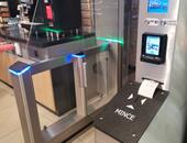 Vstupní turniket na toalety na čerpací stanici ORLEN Vystrkov - #1